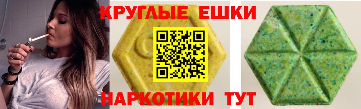 ЭКСТАЗИ  Ecstasy 280 MDMA  Вход с VPN  Новочебоксарск  Экстази TESLA 