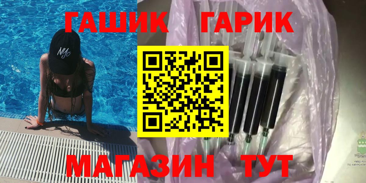 ГАШИШ гарик Новочебоксарск