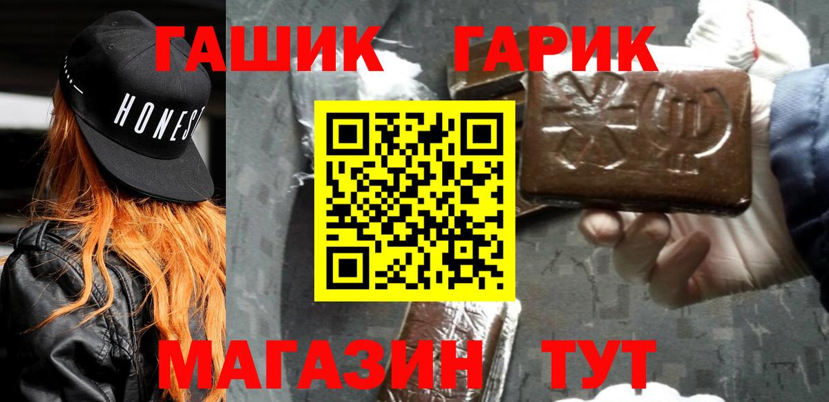 Новочебоксарск  ГАШ ice o lator  Вход с VPN  Гашиш Изолятор 