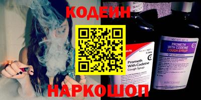 мефедрон Свободный
