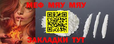 мефедрон Свободный