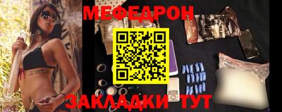 тгк Севастополь