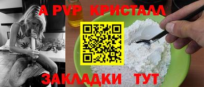 марки lsd Северобайкальск