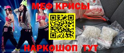тгк Севастополь