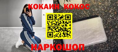 мефедрон Свободный