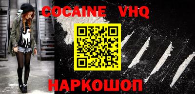 тгк Севастополь