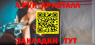 тгк Севастополь