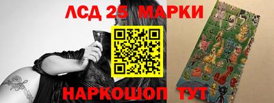 марки lsd Северобайкальск