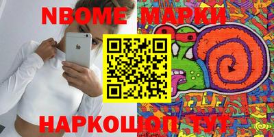 тгк Севастополь