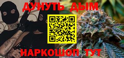 тгк Севастополь