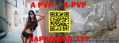 мефедрон Свободный