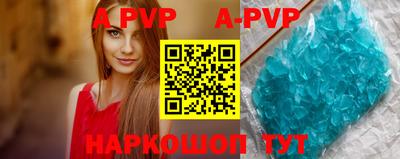 тгк Севастополь