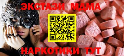 мефедрон Свободный