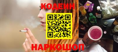 тгк Севастополь