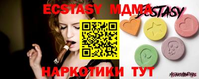 марки lsd Северобайкальск