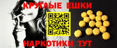 мефедрон Свободный