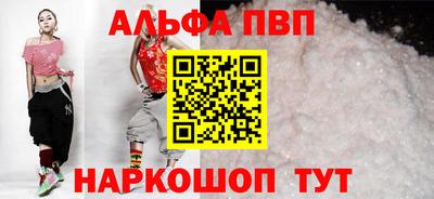 тгк Севастополь