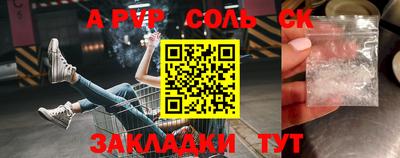 мефедрон Свободный