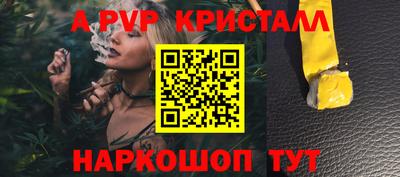 тгк Севастополь