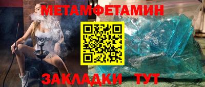 тгк Севастополь