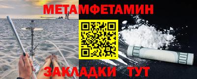 марки lsd Северобайкальск