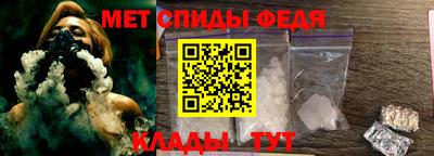 мефедрон Свободный