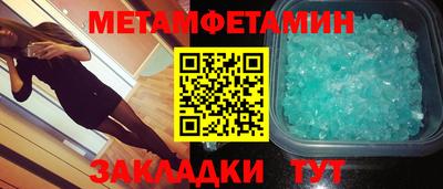 тгк Севастополь