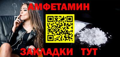 мефедрон Свободный