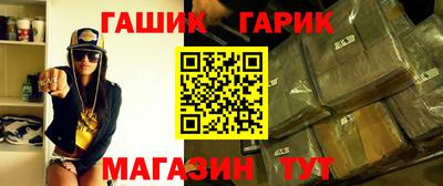 марки lsd Северобайкальск