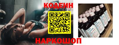 тгк Севастополь