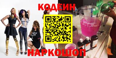 тгк Севастополь