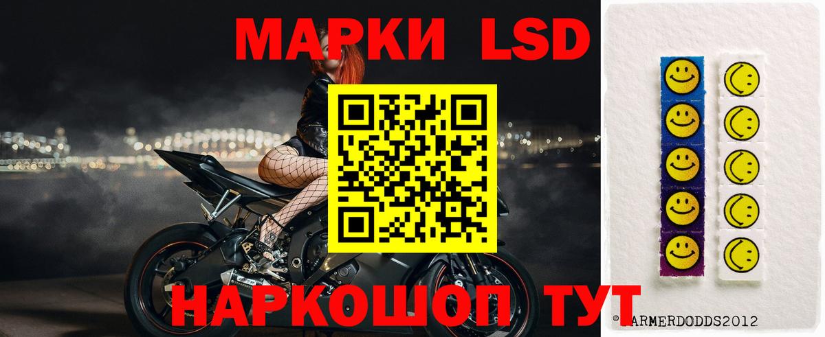 Новочебоксарск  ЛСД экстази  Лсд 25 экстази кислота  Вход с VPN  Лсд 25 экстази кислота 