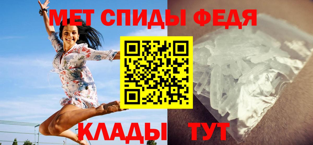 Метамфетамин пудра Новочебоксарск