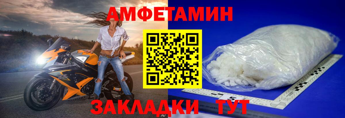Метамфетамин витя  Вход с VPN  Новочебоксарск  Первитин  Метамфетамин витя 