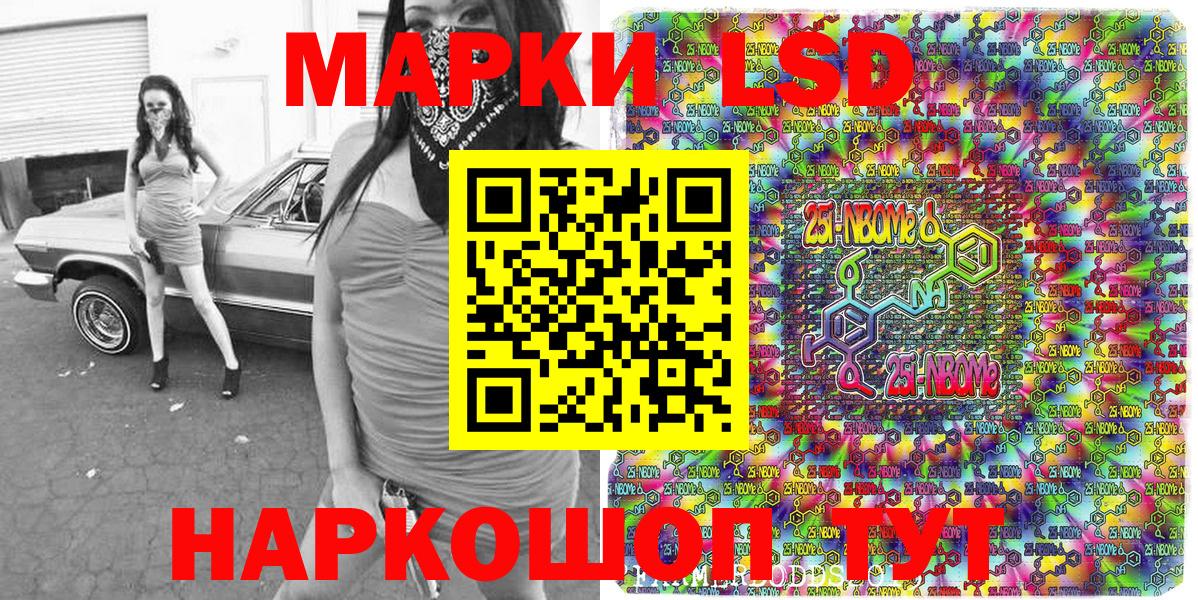 хочу наркоту  Марки NBOMe  Вход с VPN  Марки NBOMe 1,8мг  Новочебоксарск 