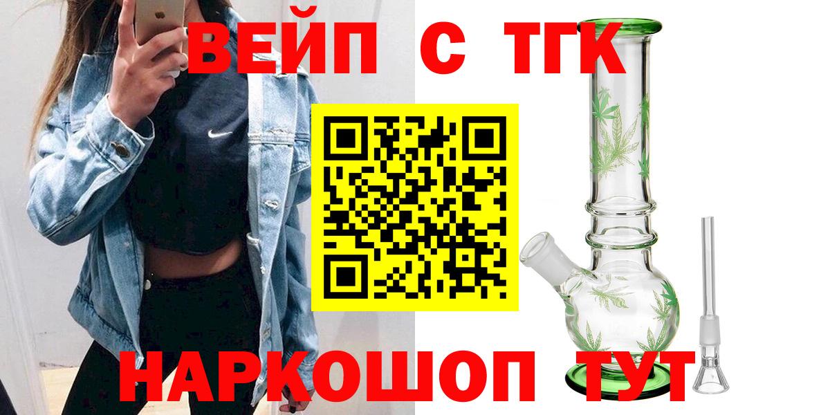 Новочебоксарск  A PVP СОЛЬ   Кокаин  ГАШ  Меф кристаллы  Вход с VPN  Канабис 