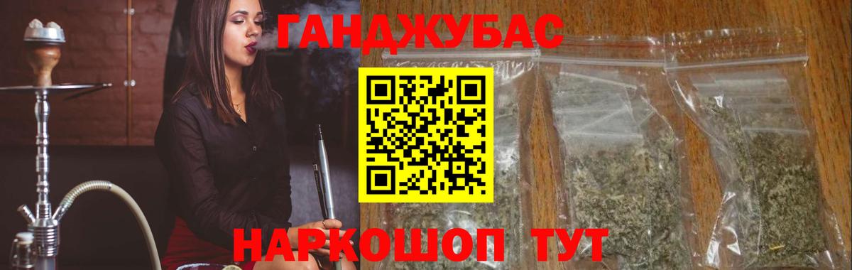 Канабис Bruce Banner  Вход с VPN  Марихуана планчик  Новочебоксарск  Марихуана Ganja 