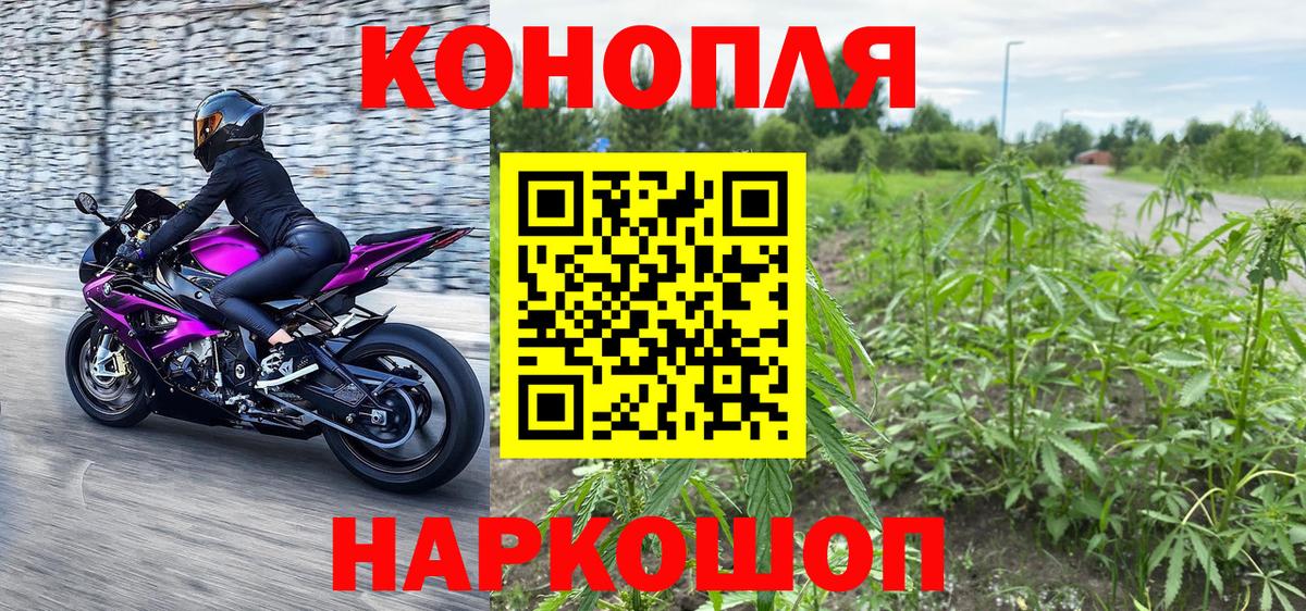 Бошки Шишки Bruce Banner Новочебоксарск